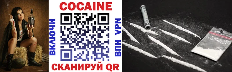 КОКАИН 97% Карасук