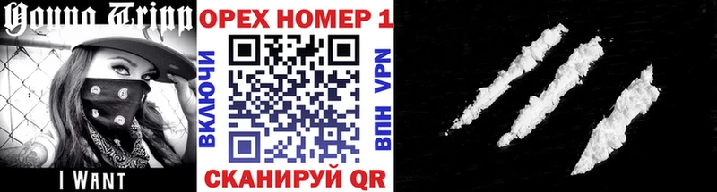 omg ТОР Карасук КОКАИН 98%