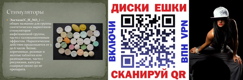 Экстази MDMA  mega зеркало  Карасук  купить наркоту 