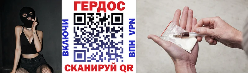 ГЕРОИН Афган купить наркоту Карасук