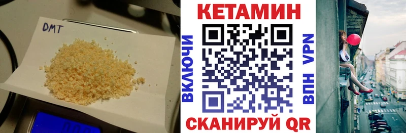 КЕТАМИН VHQ  omg как зайти  Карасук 
