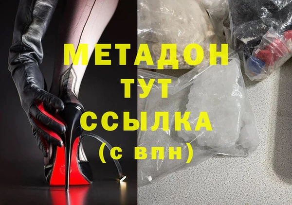 первитин Верхний Тагил