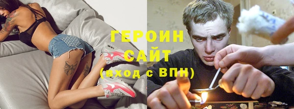 кокаин премиум Володарск
