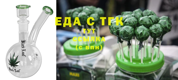 кокаин премиум Володарск