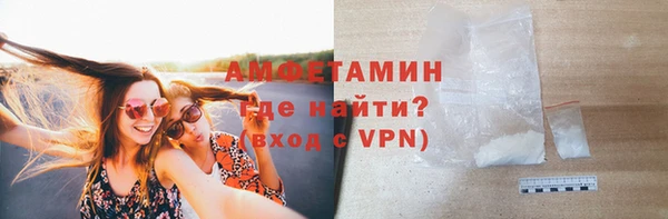 круглые Волосово