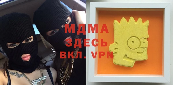 кокаин премиум Володарск