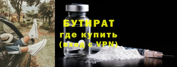 кокаин премиум Володарск