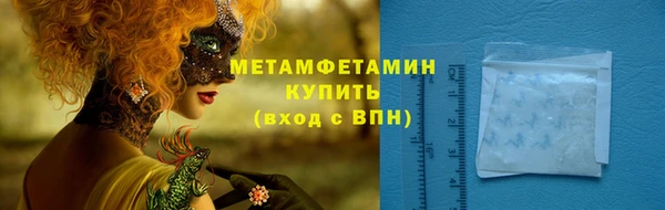 кокаин премиум Володарск