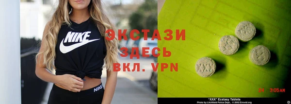 круглые Волосово