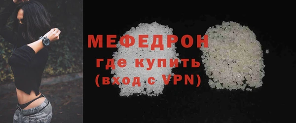 круглые Волосово