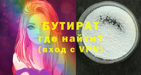 гидропоника Волоколамск