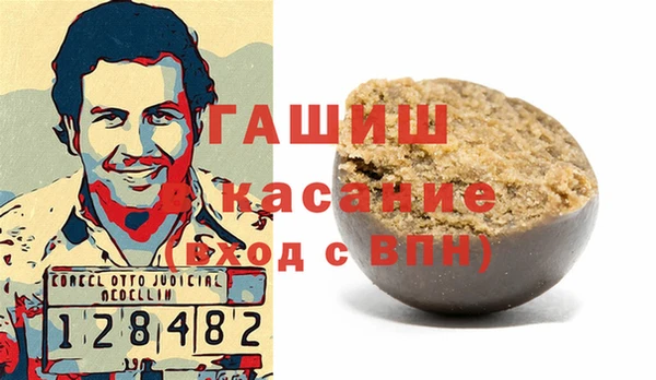 гашик Семикаракорск
