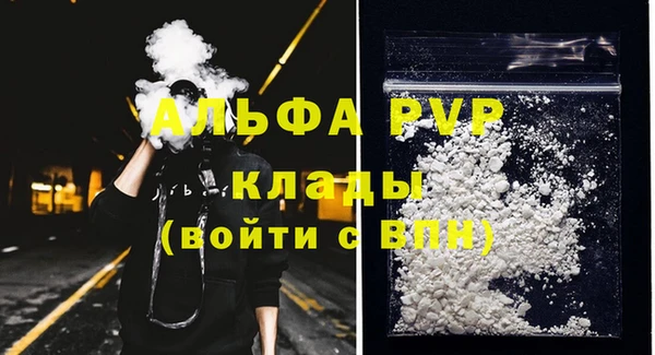 круглые Волосово