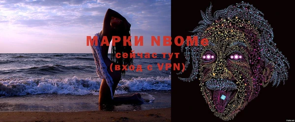 кокаин премиум Володарск