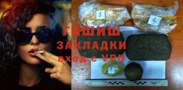 кокаин премиум Володарск
