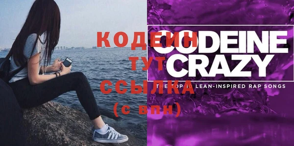 синтетический гашиш Семилуки
