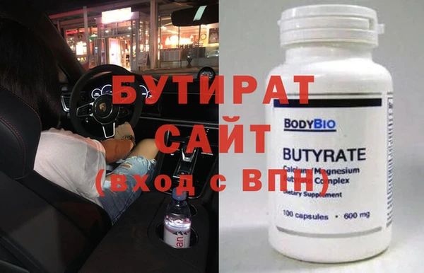 круглые Волосово
