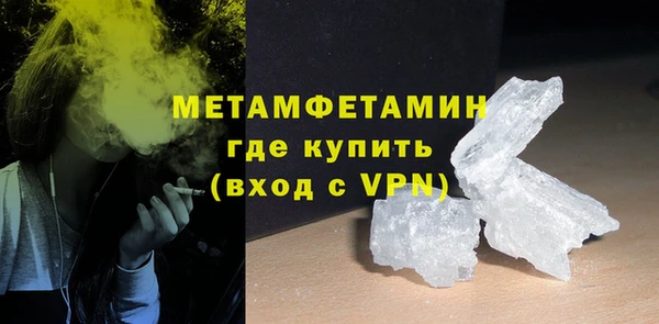 кокаин премиум Володарск
