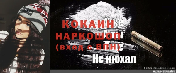 кокаин премиум Володарск