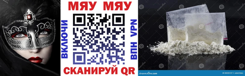 Мефедрон 4 MMC Карасук