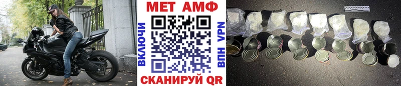 Метамфетамин мет Карасук