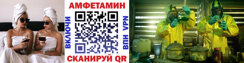 Метамфетамин винт сколько стоит blacksprut сайт Карасук