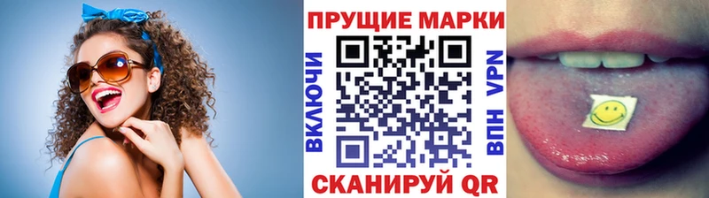 Марки NBOMe 1,5мг  купить   Карасук 